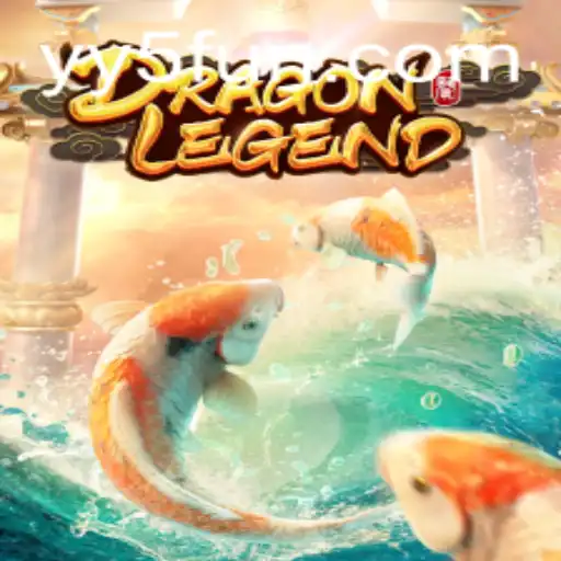 Unveiling the Mystical Adventure of DragonLegend: Enter the Realm through YY5.com